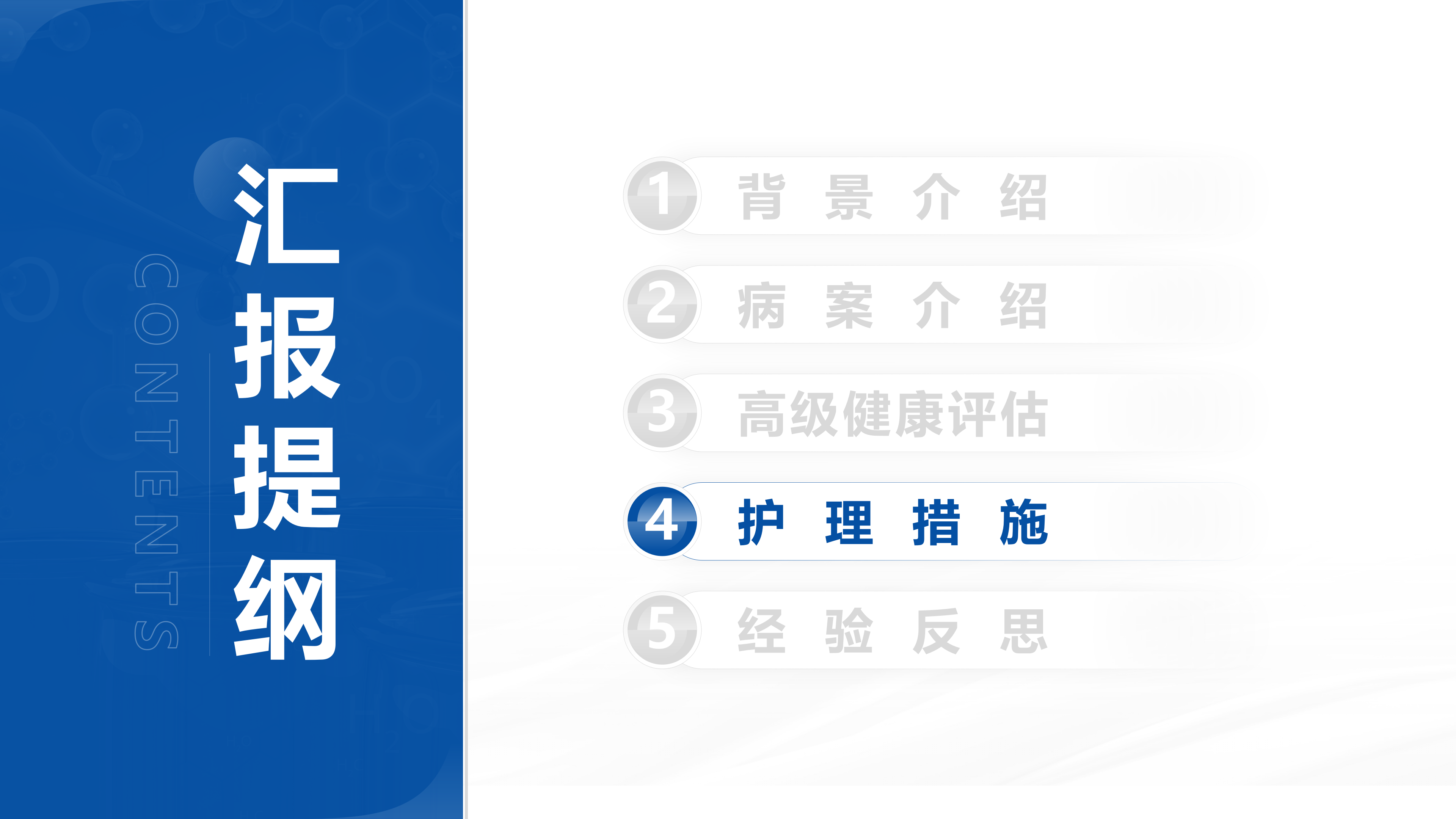 护理个案｜脑卒中后吞咽障碍患者的护理干预 预览