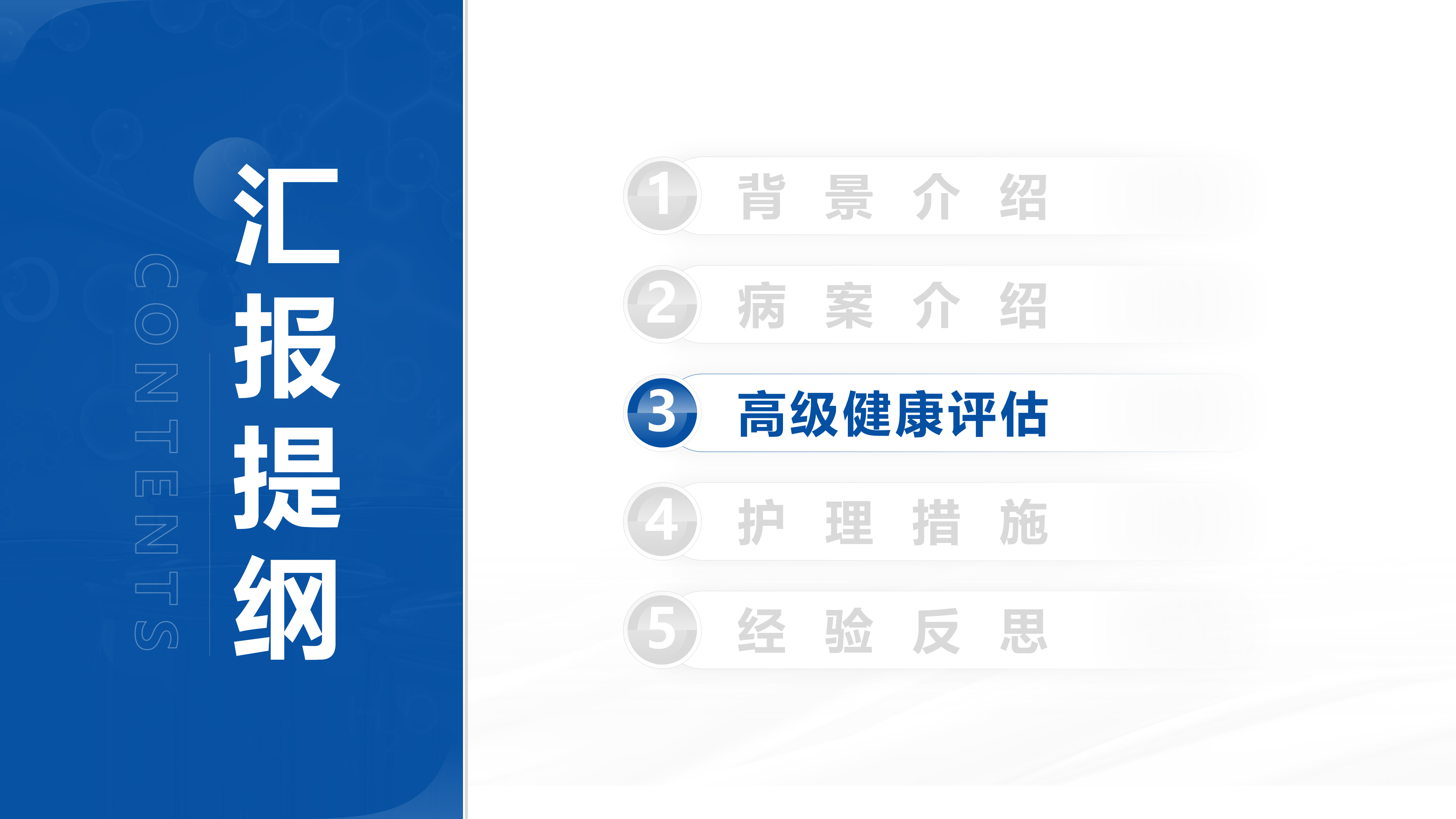 护理个案｜脑卒中后吞咽障碍患者的护理干预 预览