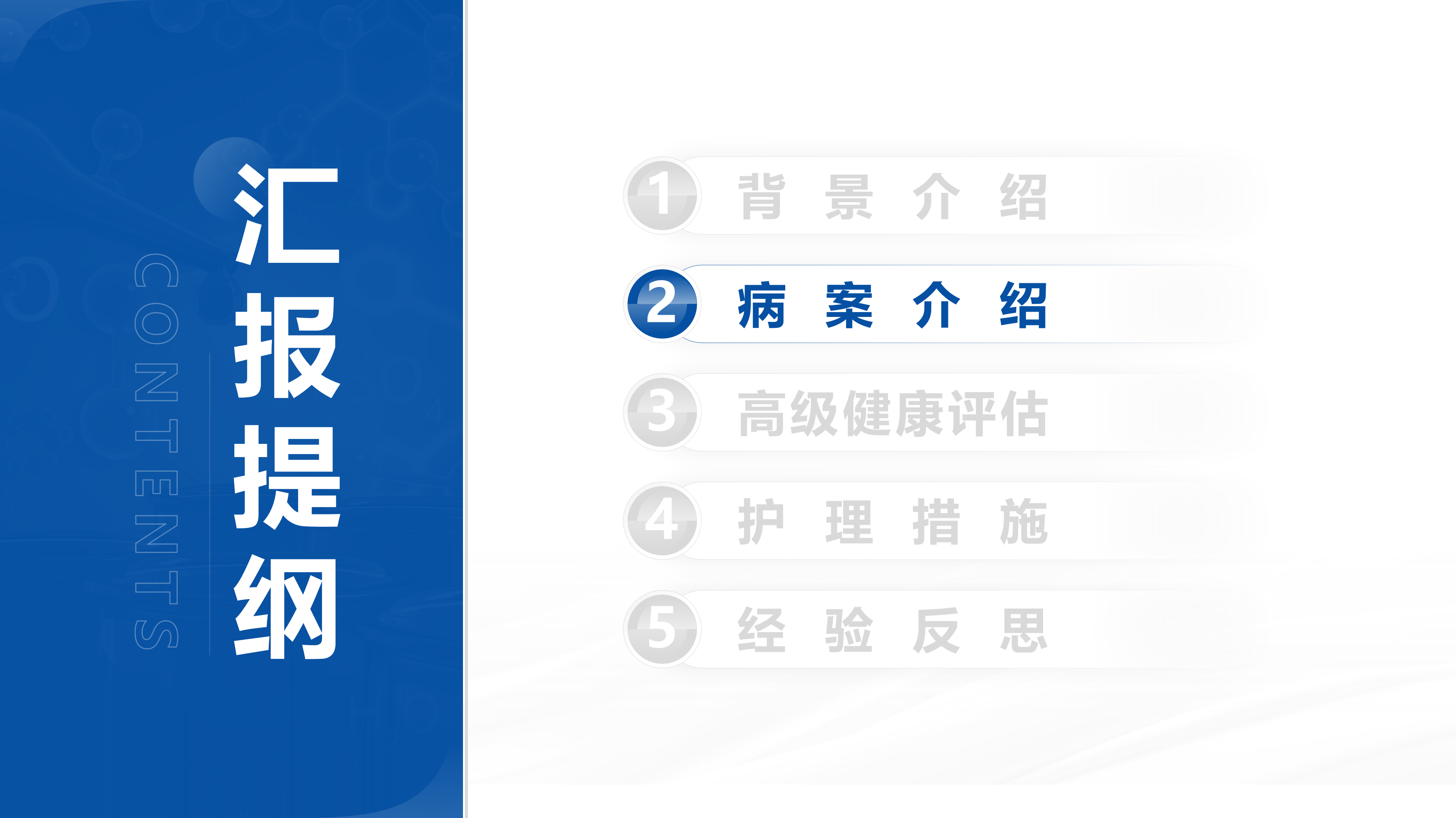 护理个案｜脑卒中后吞咽障碍患者的护理干预 预览