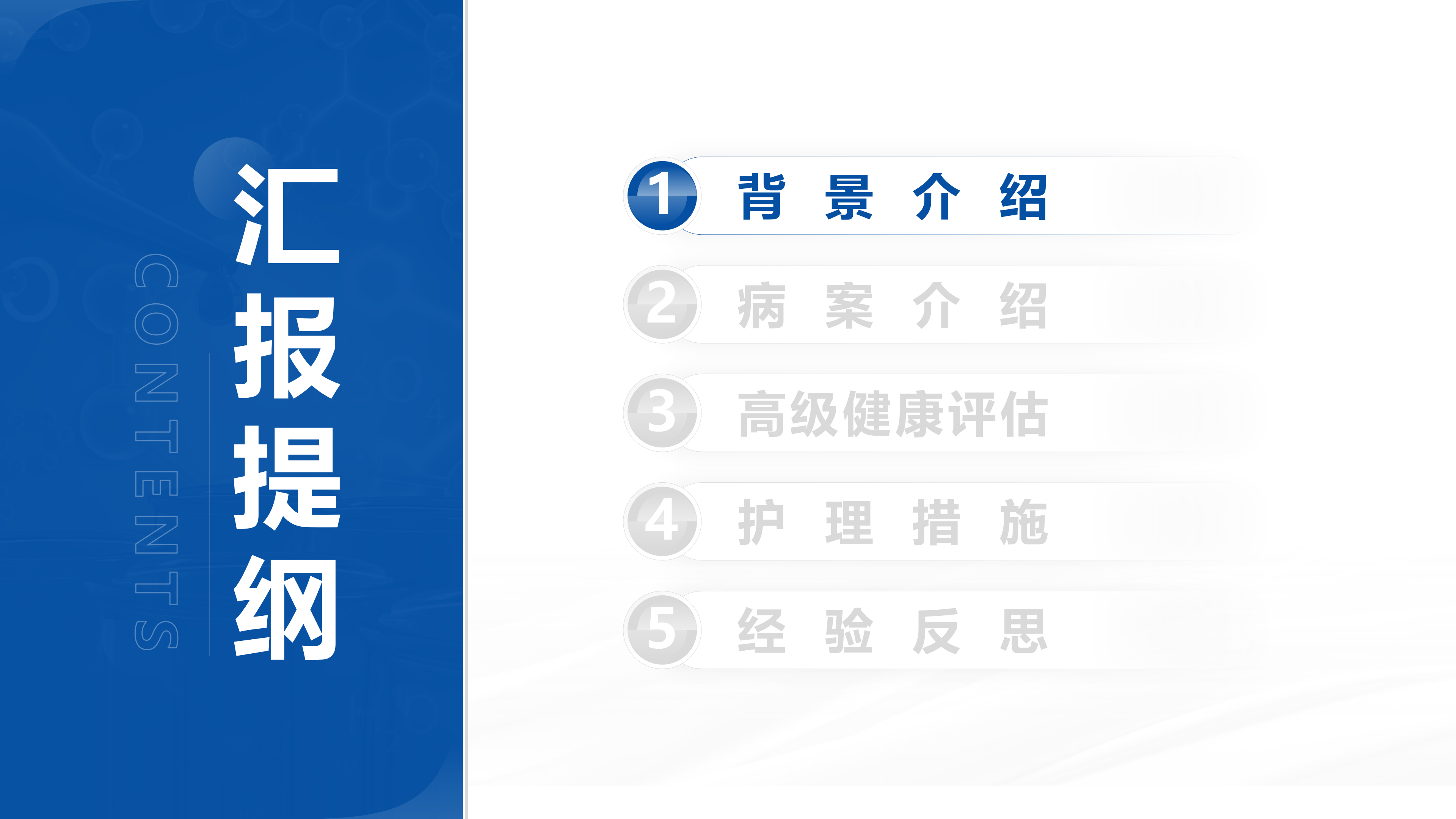 护理个案｜脑卒中后吞咽障碍患者的护理干预 预览