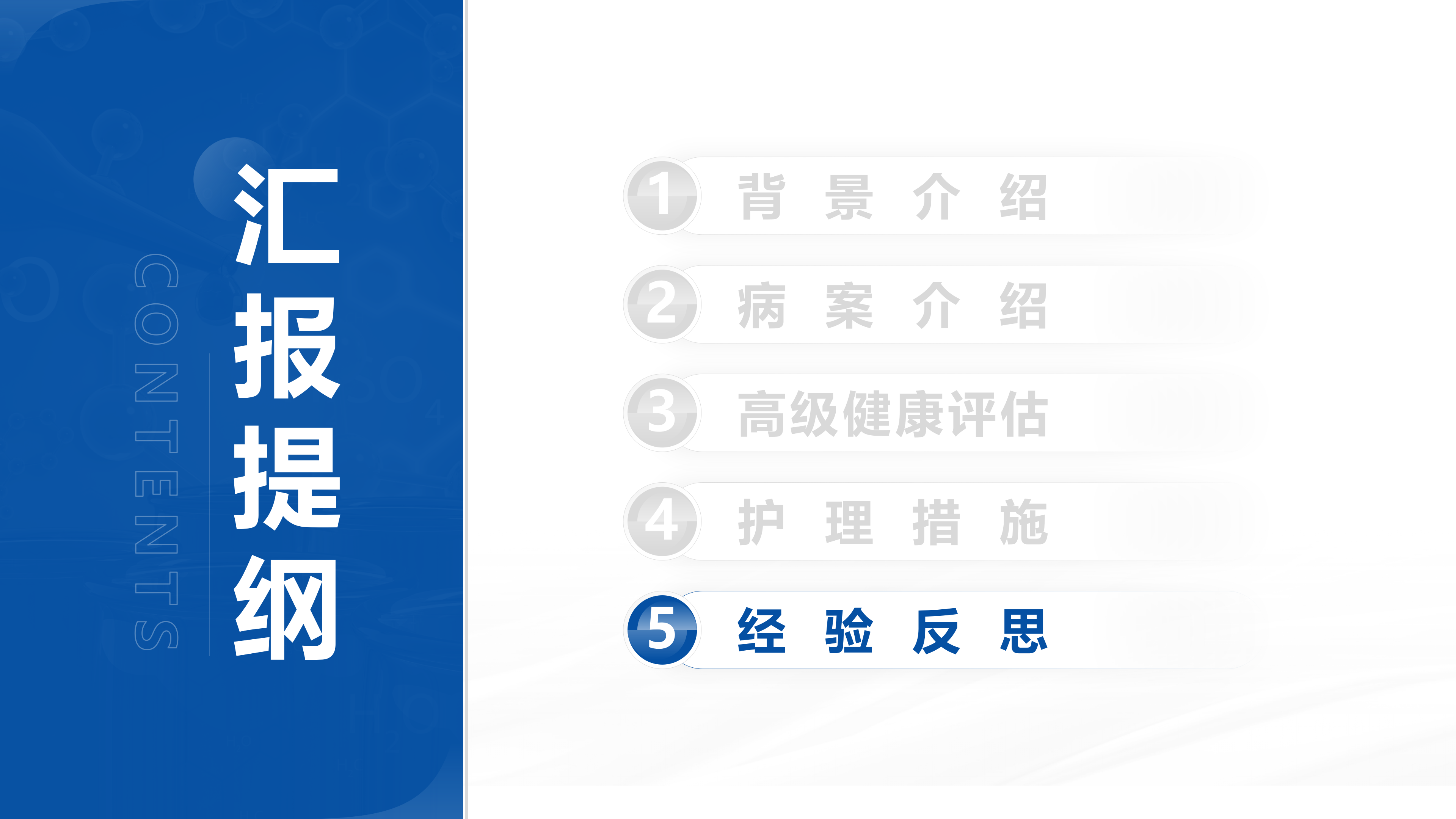 护理个案｜脑卒中后吞咽障碍患者的护理干预 预览